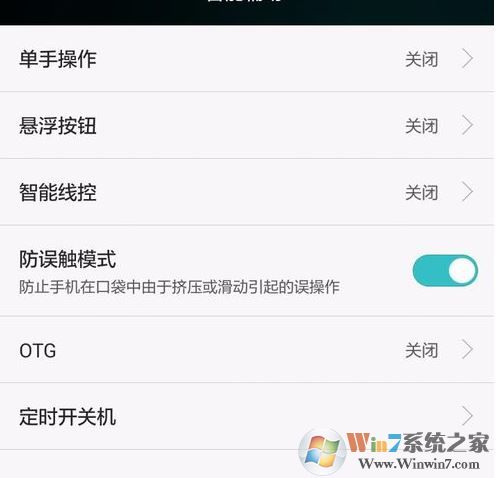 问：u盘插手机上怎么用？小编教你u盘插手机上拷贝数据的方法