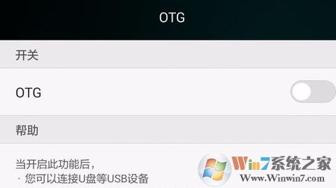 问：u盘插手机上怎么用？小编教你u盘插手机上拷贝数据的方法