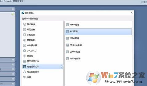 魔影工厂怎么用？使用魔影工厂将视频转码、缩小等入门教学