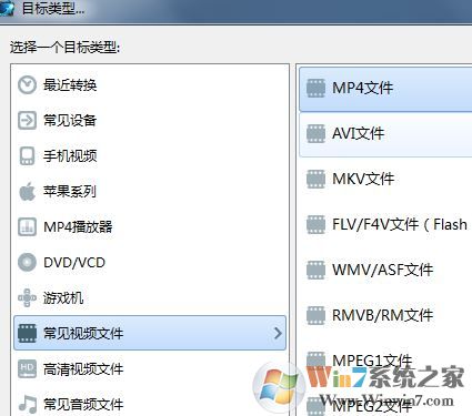 魔影工厂怎么用？使用魔影工厂将视频转码、缩小等入门教学