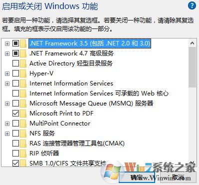 win10启用或关闭Windows功能找不到IE11的该怎么办？