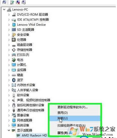 Win10怎么卸载显卡驱动?Win10显卡驱动卸载教程