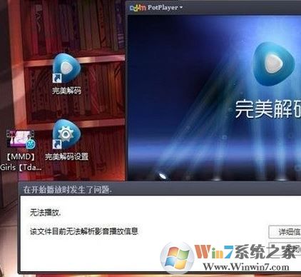 win7解码器怎么用？小编教你解码器的使用方法