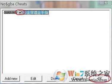 nds模拟器金手指怎么用？教你nds模拟器使用金手指的方法