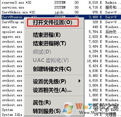 serv-u FTP服务器密码忘记清除方法(默认密码)
