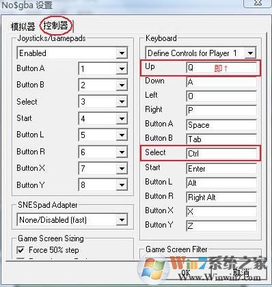 nds模拟器金手指怎么用？教你nds模拟器使用金手指的方法
