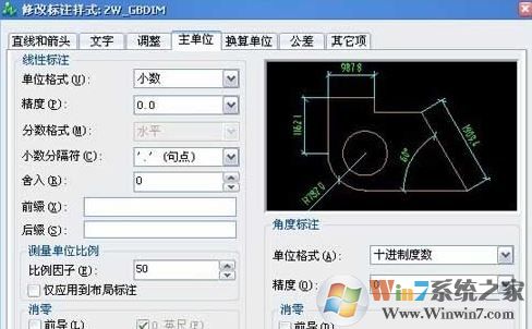 cad布局怎么用？图解cad布局教程