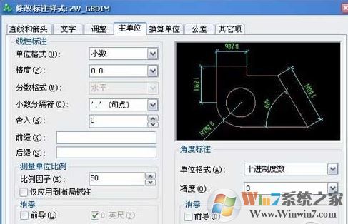 cad布局怎么用？图解cad布局教程