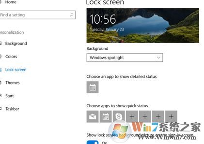 锁屏、登录界面不显示聚焦怎么办？win10聚焦功能故障的解决方法