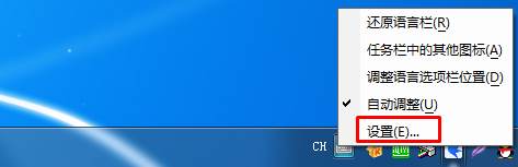 Win7添加维语输入法（维吾尔语输入法）教程