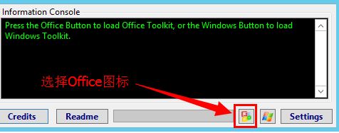 microsoft toolkit怎么用？microsoft toolkit激活office的操作方法