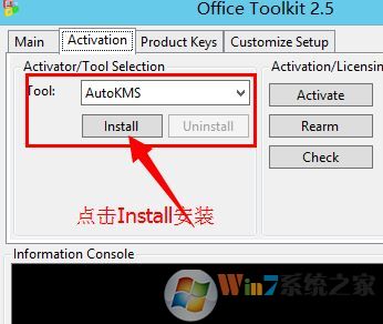microsoft toolkit怎么用？microsoft toolkit激活office的操作方法