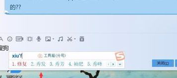 win7系统搜狗输入法怎么用不了？win7系统无法使用搜狗输入法的解决方法6