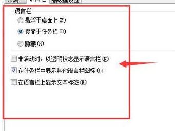 win7系统搜狗输入法怎么用不了？win7系统无法使用搜狗输入法的解决方法2