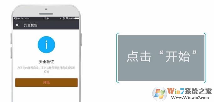 如何注册微信小号？教你微信注册小号的方法