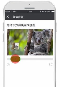如何注册微信小号？教你微信注册小号的方法
