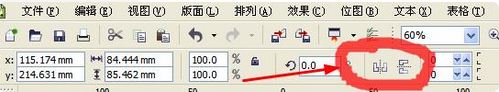 cdr怎么镜像？教你coreldraw镜像怎么用