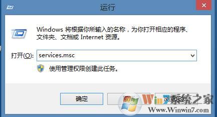 Win10热血无赖闪退停止工作解决方法