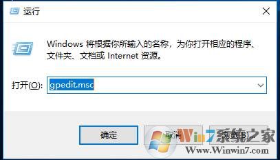 Win10每次关机重启都要选择为什么关机怎么取消？