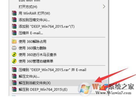 光盘映像文件怎么打开？分享电脑中打开光盘镜像文件的方法