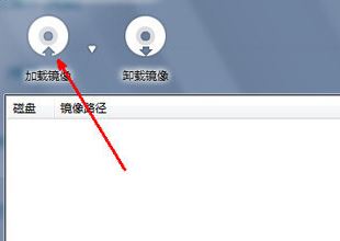 光盘映像文件怎么打开？分享电脑中打开光盘镜像文件的方法