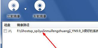 光盘映像文件怎么打开？分享电脑中打开光盘镜像文件的方法
