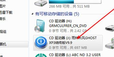 光盘映像文件怎么打开？分享电脑中打开光盘镜像文件的方法