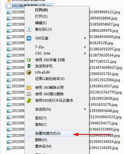 lnk文件怎么打开？分享win7系统lnk格式文件打开方法