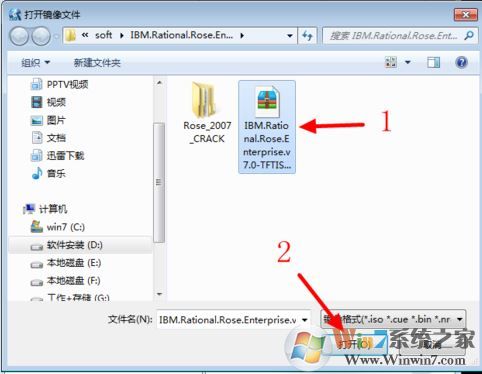 win7系统.bin文件怎么打开？教你轻松打开.bin格式文件的方法