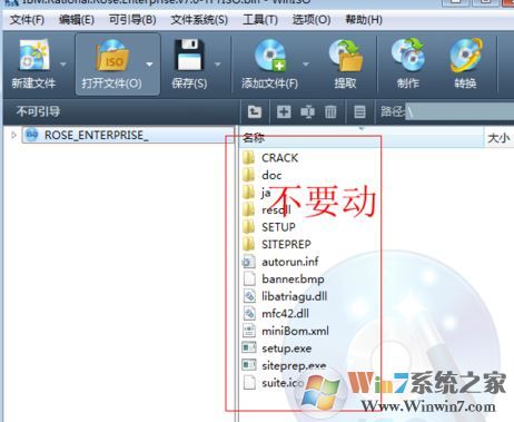 win7系统.bin文件怎么打开？教你轻松打开.bin格式文件的方法