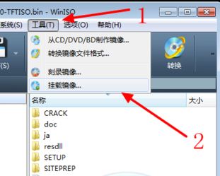 win7系统.bin文件怎么打开？教你轻松打开.bin格式文件的方法