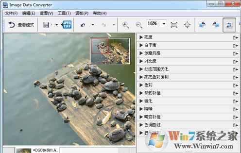 win7系统arw格式怎么打开？教你打开ARW格式文件的方法