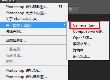 win7系统arw格式怎么打开？教你打开ARW格式文件的方法