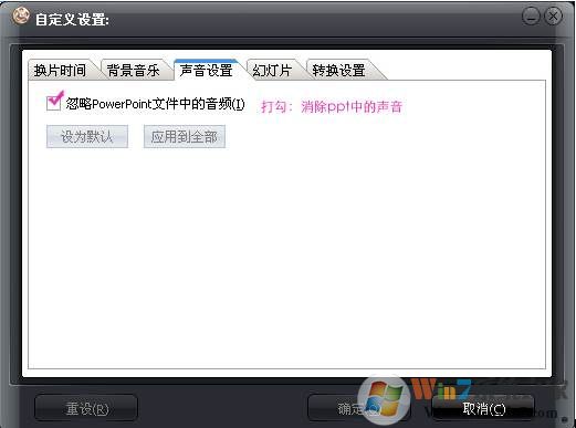 PPT怎么转视频?小编教你把PPT幻灯片转换为视频文件教程