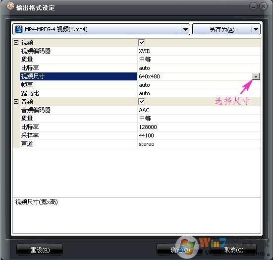 PPT怎么转视频?小编教你把PPT幻灯片转换为视频文件教程