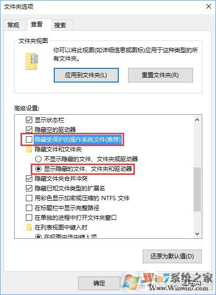 Win10系统下itunes备份文件在哪？