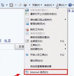 cookie怎么打开？winwin7加你如何打开cookie