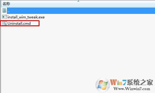 混合现实门户是什么？Win10怎么删除混合现实门户方法