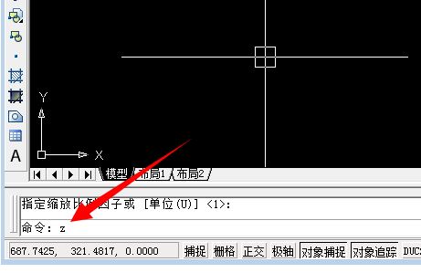 dwf文件怎么打开？win7系统打开dwf的详细操作方法1