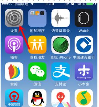 ios11描述文件怎么验证？