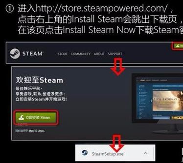 绝地求生激活码怎么用？小编教你绝地求生激活码激活方法5