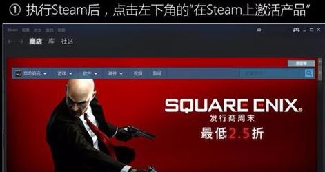 绝地求生激活码怎么用？小编教你绝地求生激活码激活方法23