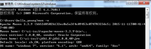 maven环境变量配置教程详解