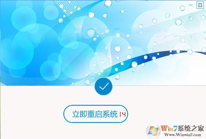 电脑系统怎么升级?Win7系统升级Win10系统四种方法教程