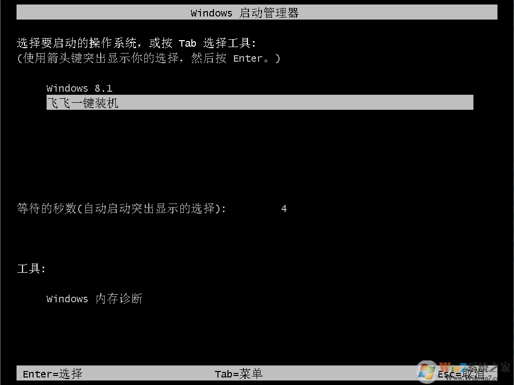 电脑系统怎么升级?Win7系统升级Win10系统四种方法教程