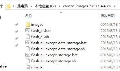 小编教你miflash找不到指定文件0x80070002的解决方法