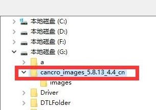 小编教你miflash找不到指定文件0x80070002的解决方法
