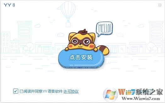 yy怎么开直播？yy怎么开游戏直播？yy直播间怎么赚钱？