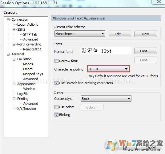 securecrt中文乱码解决方法