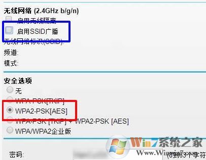 怎么防止别人蹭网？让蹭网的人无路可走